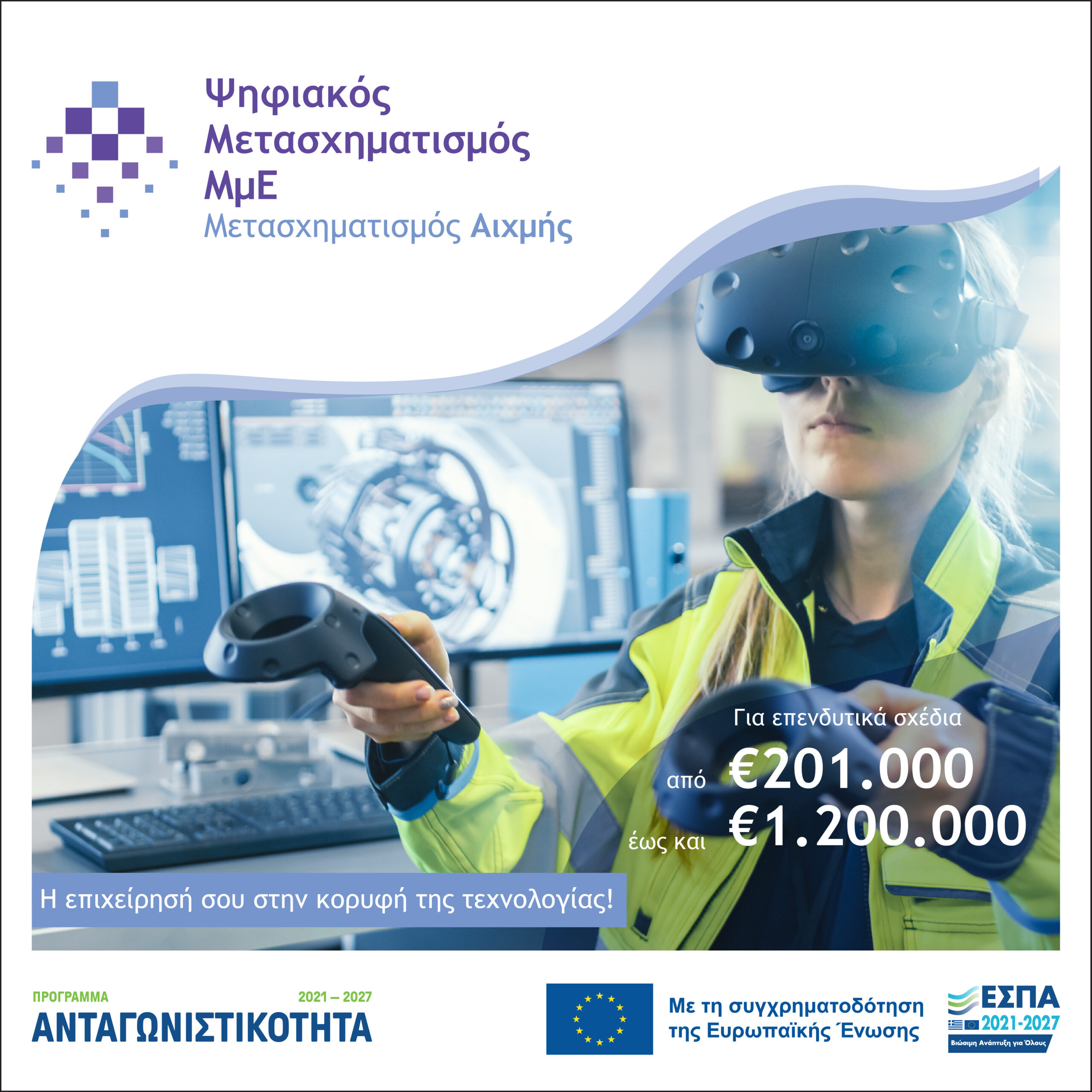 2022-12-PSIFIAKOS-POSTS-03