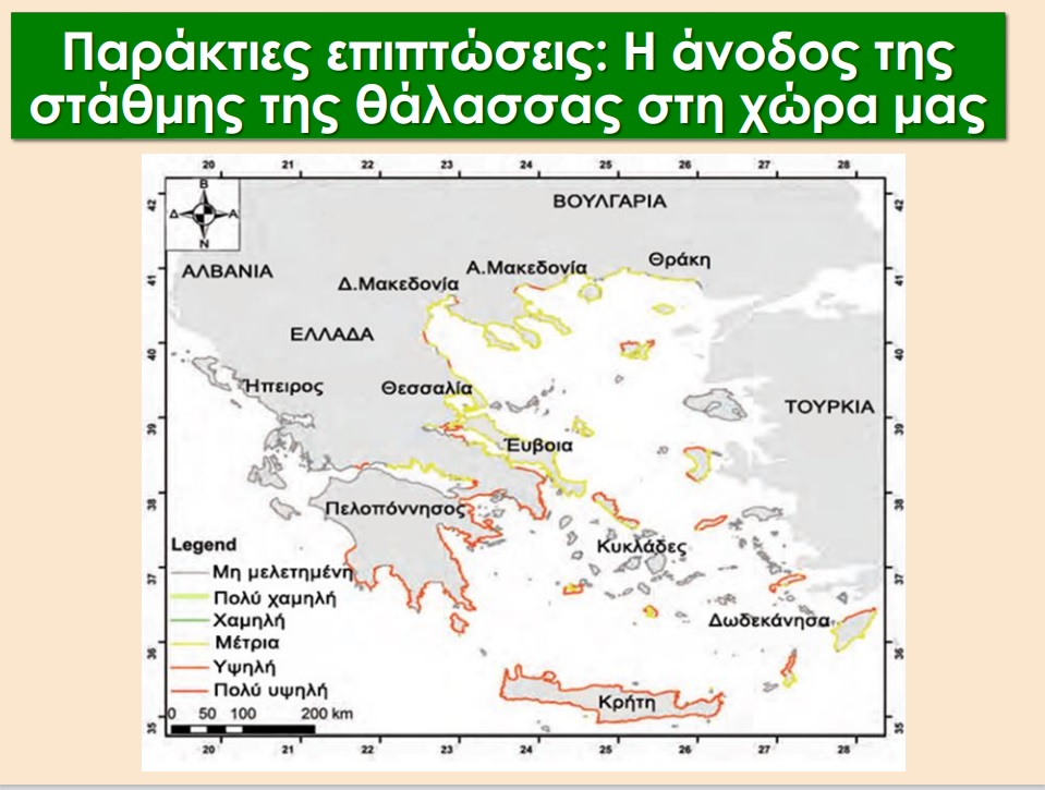 aktes-1