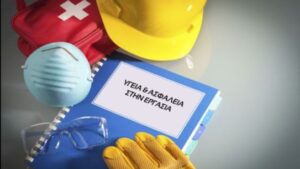 texnikos_asfaleias-300x169