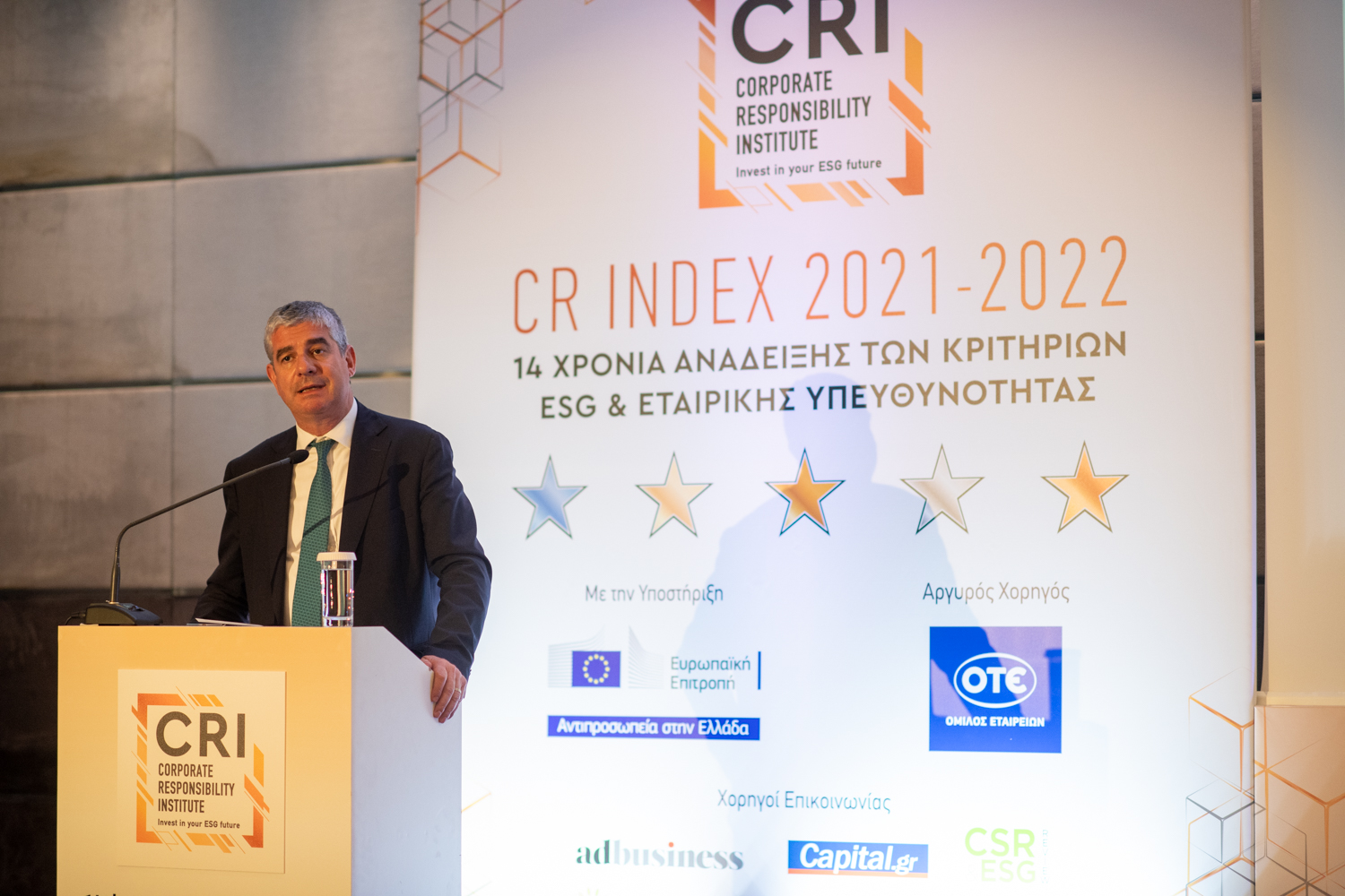 Γιάννης Τσακίρης, Υφυπουργός Ανάπτυξης και Επενδύσεων