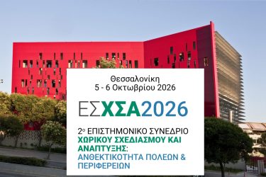 KEDEA-ESXA2026